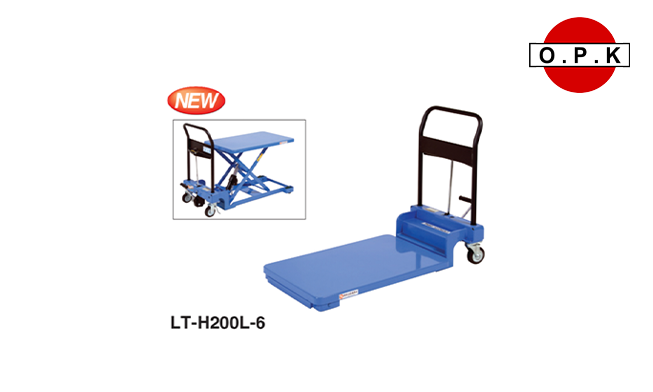 OPK Low Profile Type Hand Lift Table CADDIE