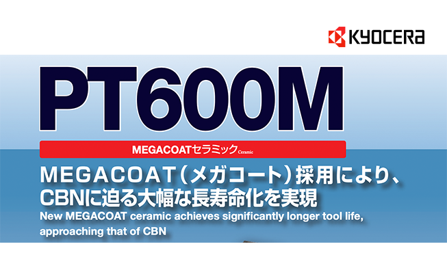 KyoceraPCD / CBN / CeramicPT600M